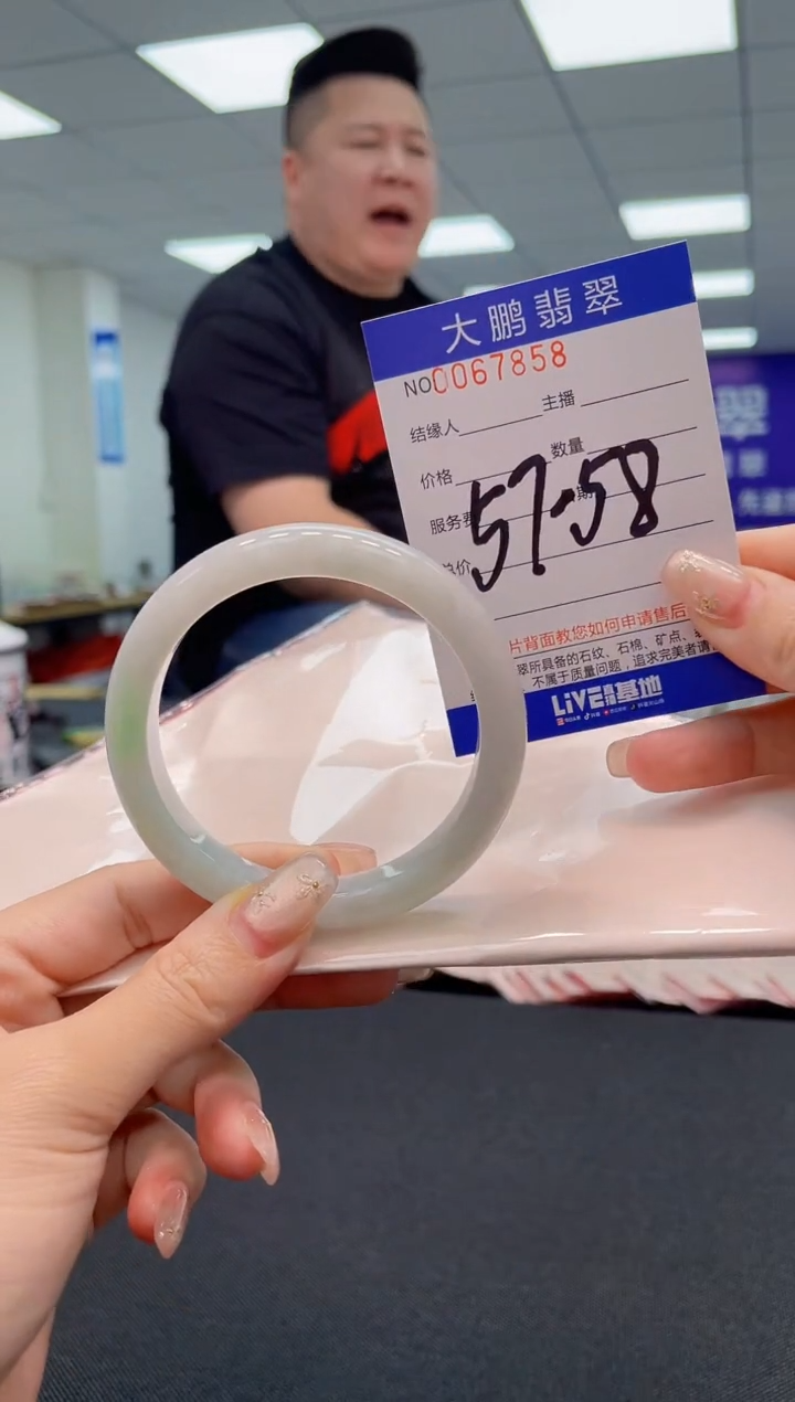 【闪购商品】翡翠手镯未镶嵌AAAAAAAAAA