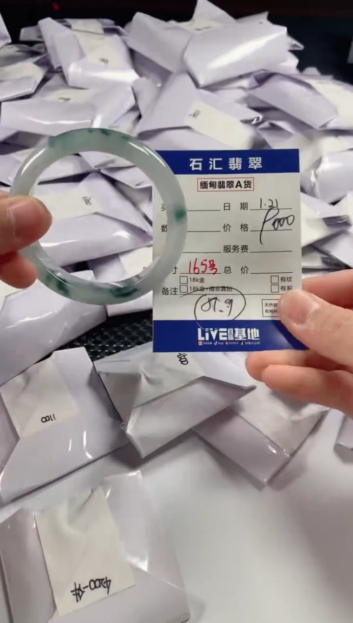 【闪购商品】翡翠颈饰未镶嵌11111111