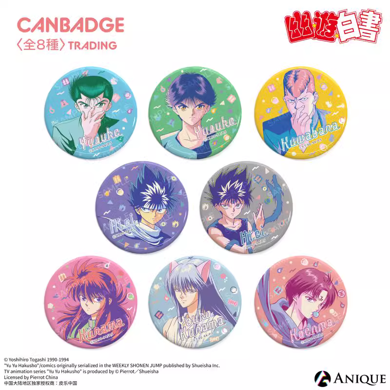 【正版日谷】幽游白书 吧唧盲盒