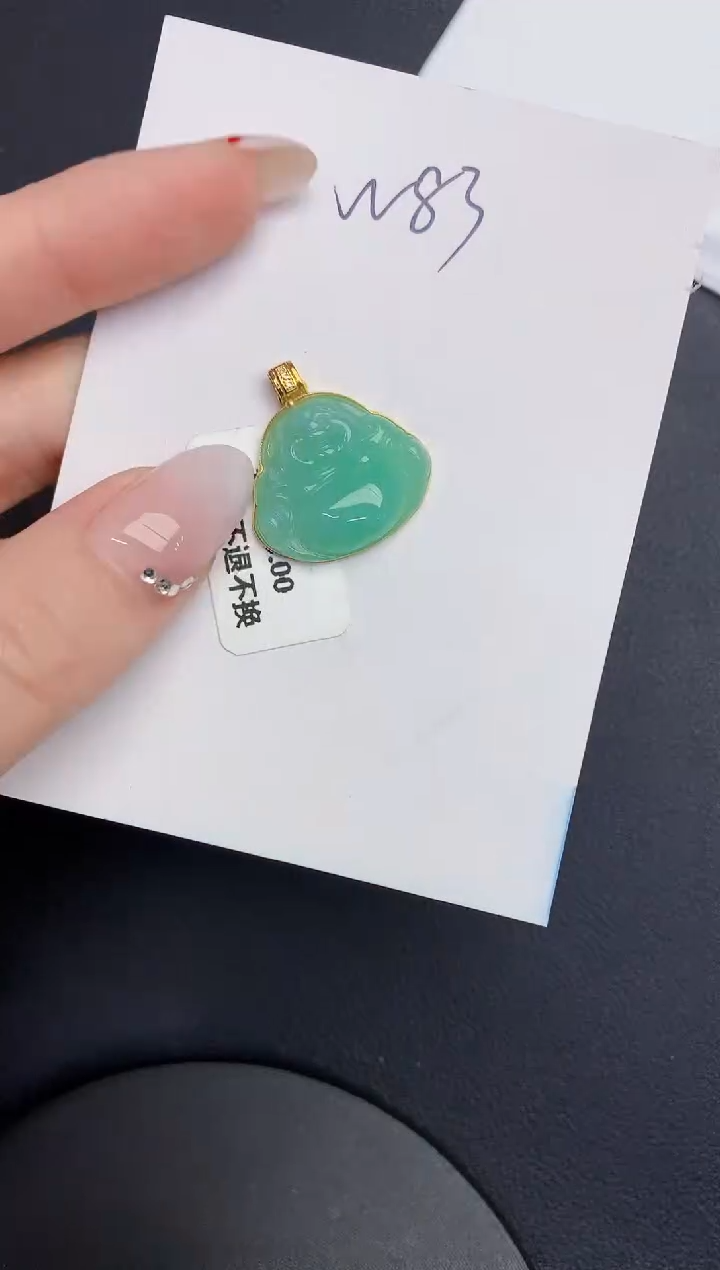 【闪购商品】翡翠颈饰18K金镶嵌0000000000