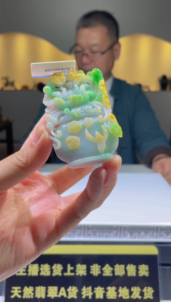 【闪购商品】定制翡翠未镶嵌天然A货翡翠