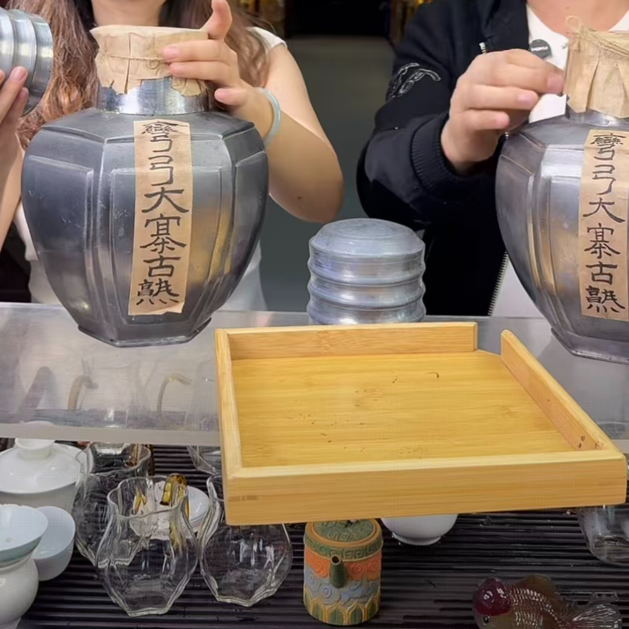 2009年弯弓大寨古熟 古树普洱散熟茶100g/罐