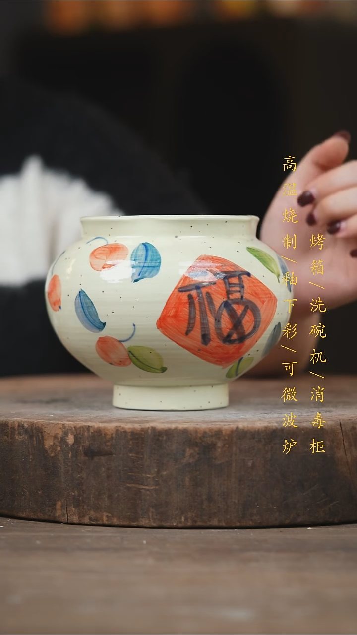 瓷片景德镇高温釉下彩（食品级）