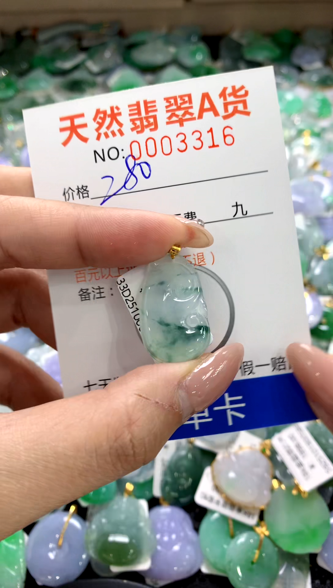 颈饰18K金镶嵌翡翠1111111111111111