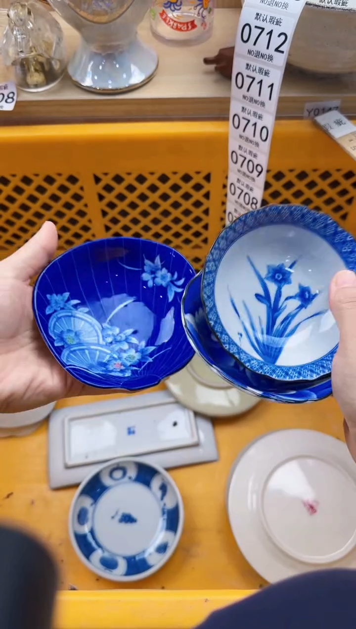 704默认微瑕，满20元包邮