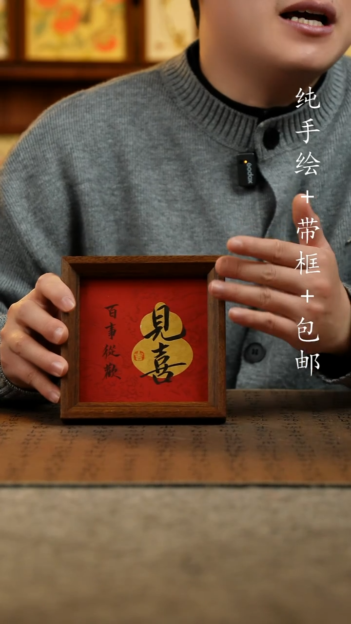 国画原创纯手绘国风国画摆台：画芯+画框14*14