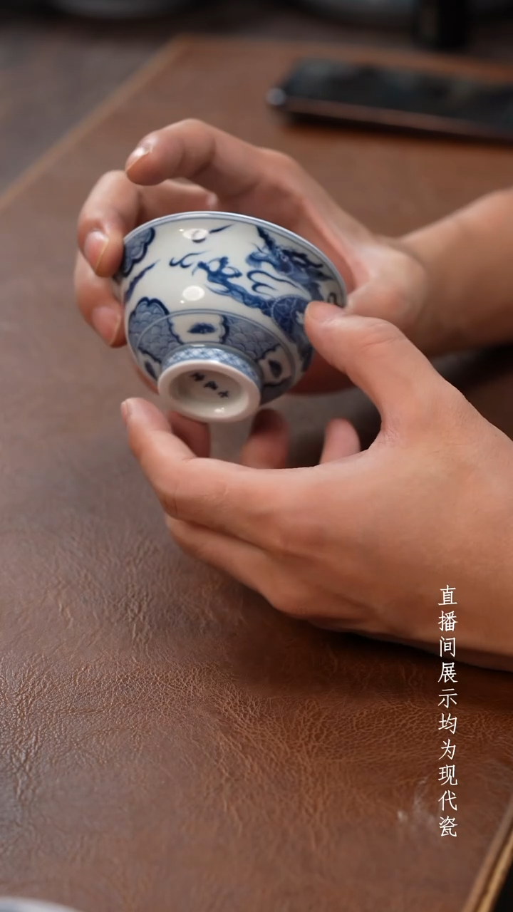 茶器茶器穿云龙小压手