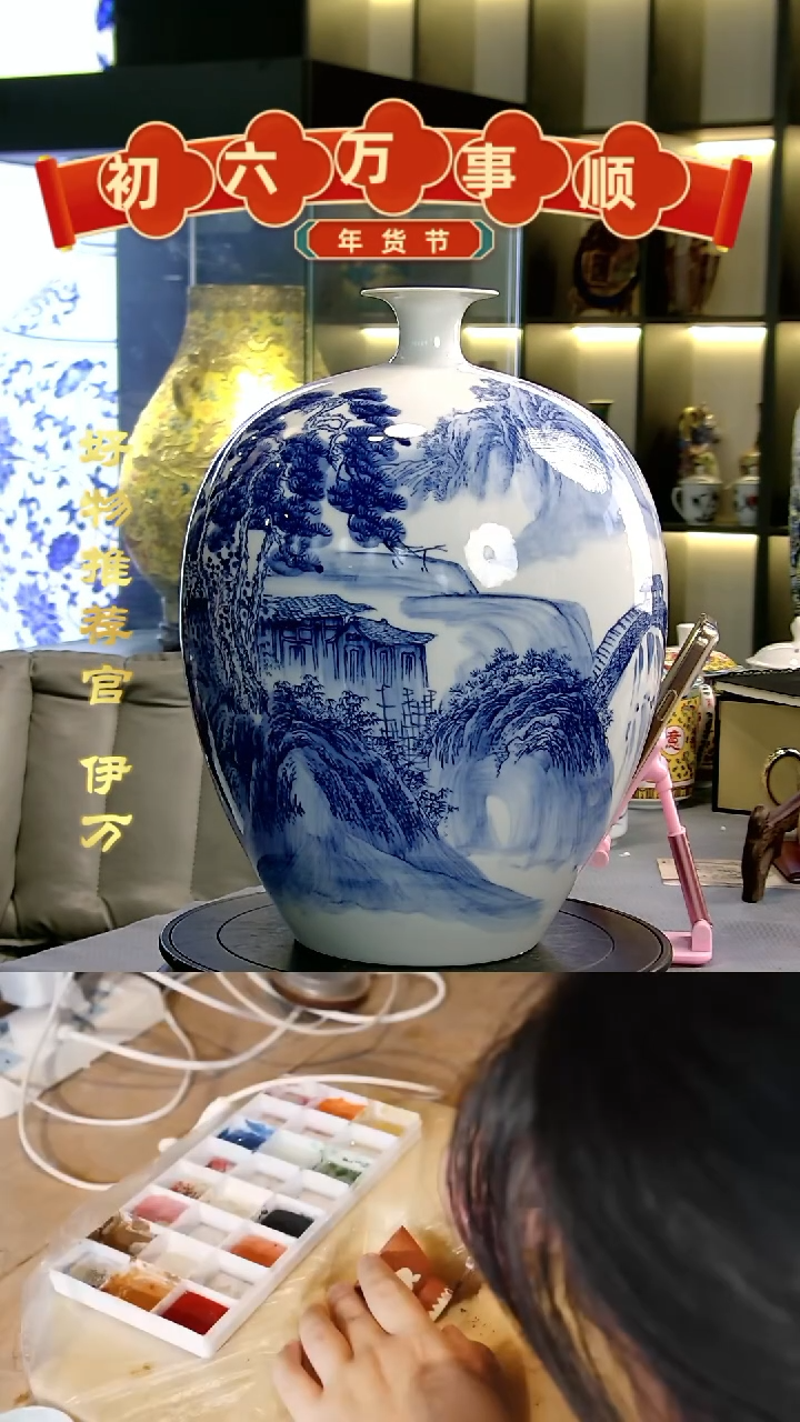 【闪购商品】摆件10502/景德镇陶瓷作品摆件