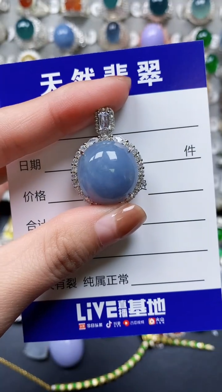 【闪购商品】翡翠颈饰银S925镶嵌0183