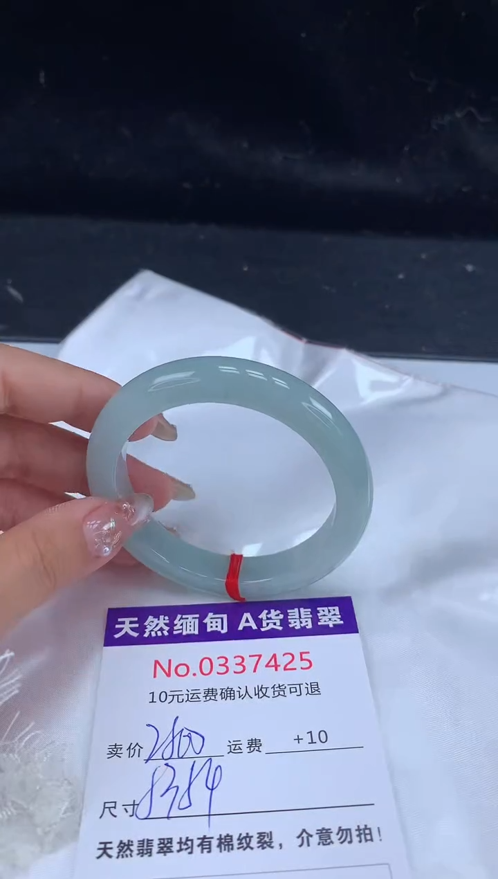 【闪购商品】翡翠手镯未镶嵌天然缅甸A货翡翠