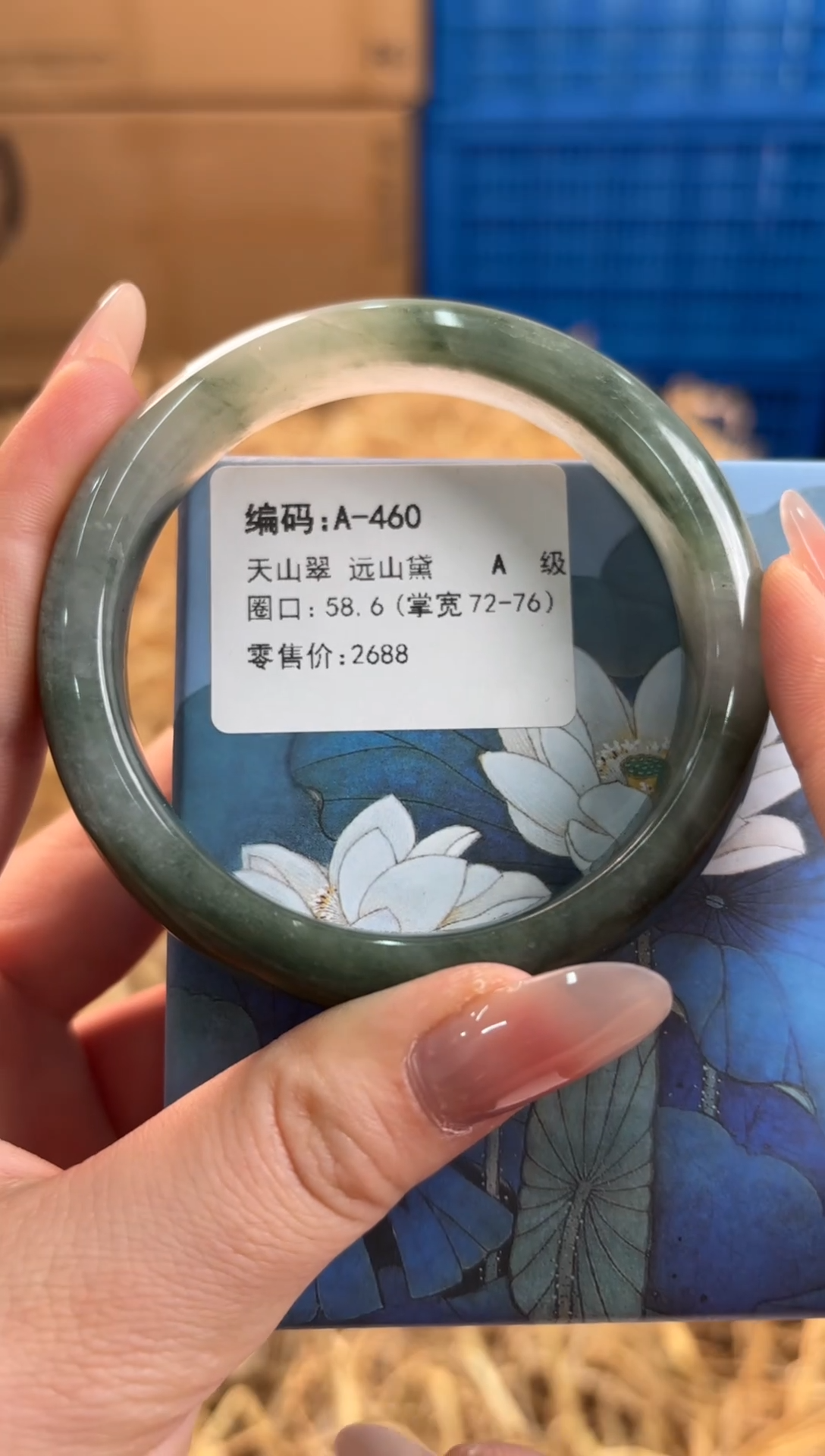 未镶嵌手镯石英质玉A-460