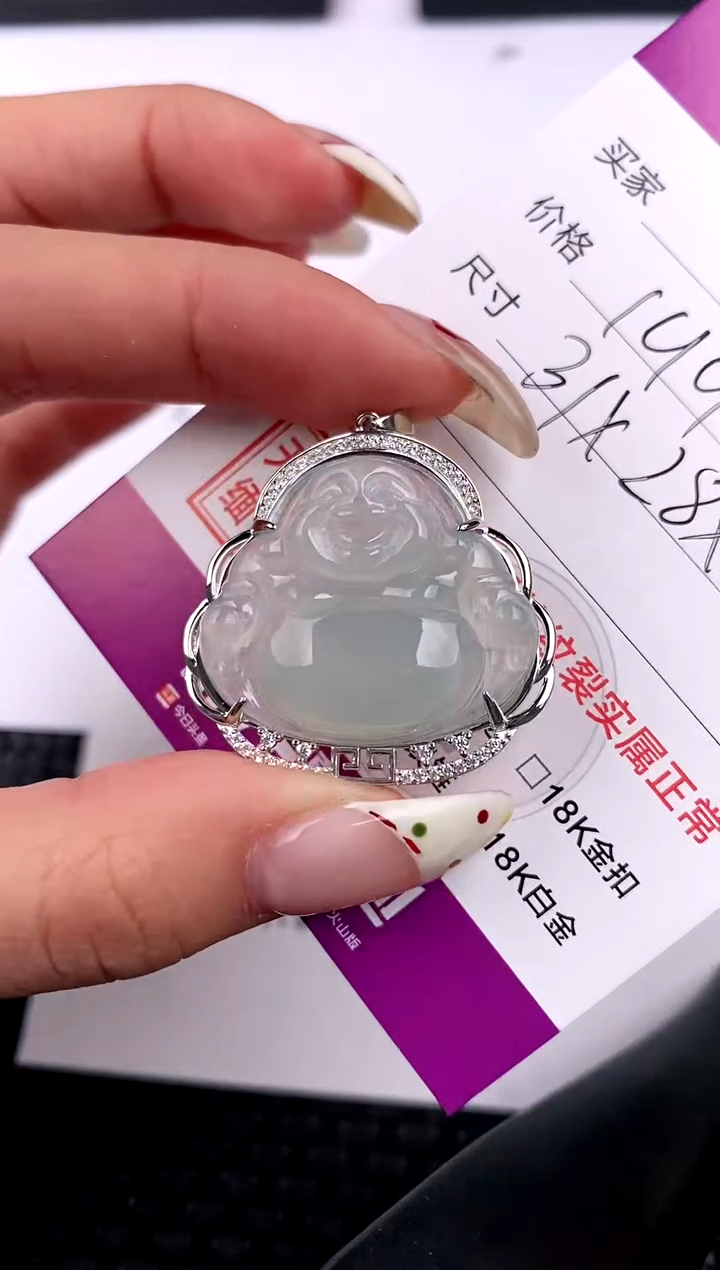 【闪购商品】翡翠颈饰银S925镶嵌吊坠