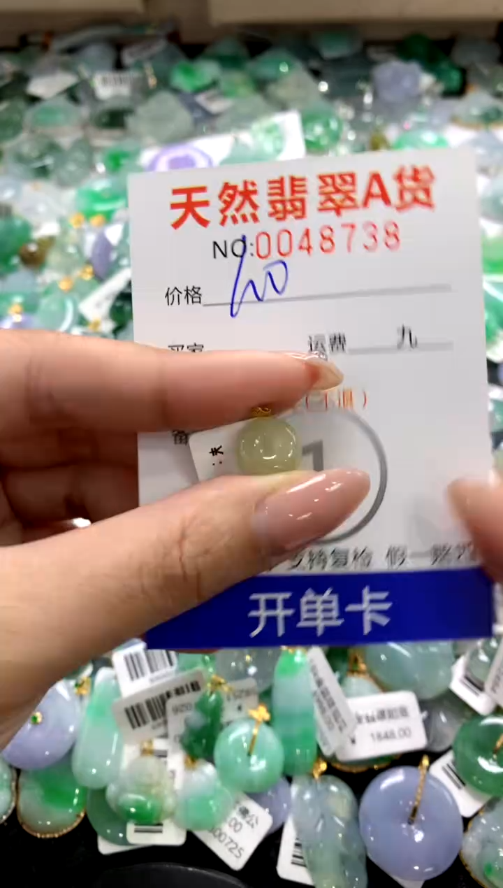 颈饰18K金镶嵌翡翠1111111111111111