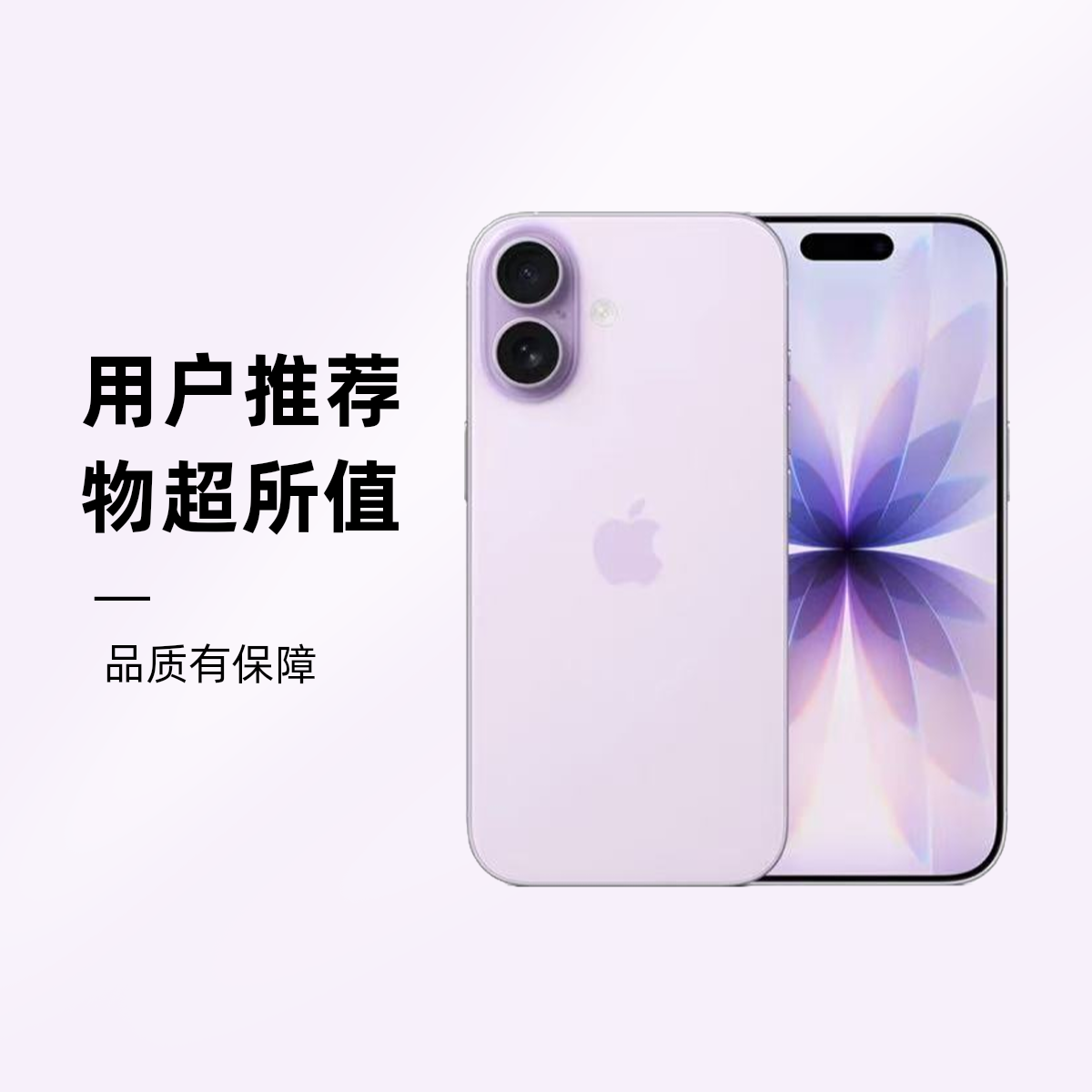准新品 Apple/苹果 Apple iPhone 17
