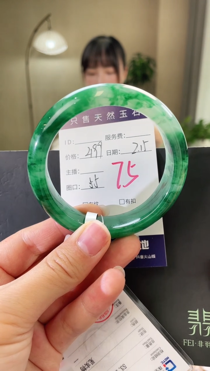 【闪购商品】石英质玉手镯未镶嵌75