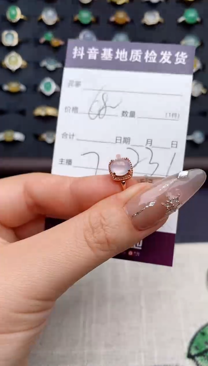 银S925镶嵌戒指翡翠.
