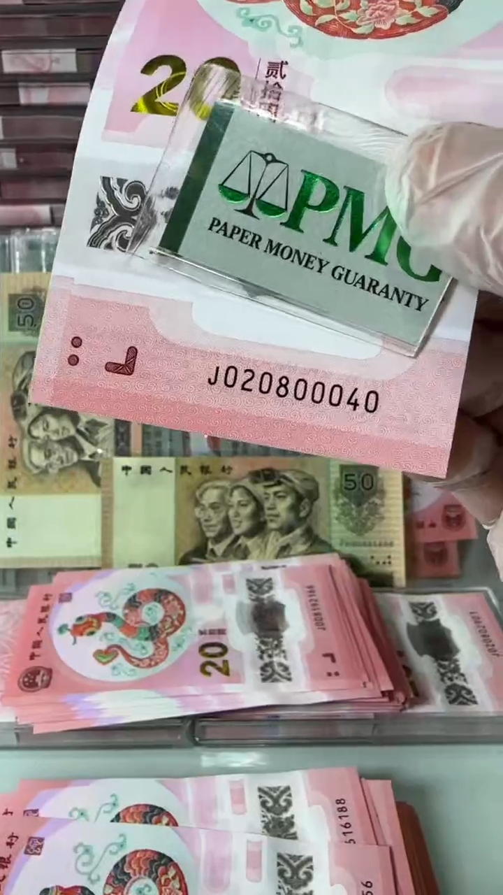 【闪购商品】塑料020800040-包PMG67分