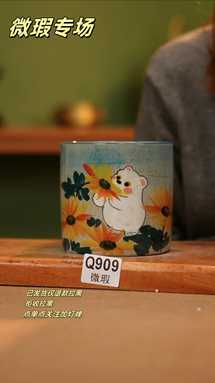 【闪购商品】其他WQ909陶然集器瓷器