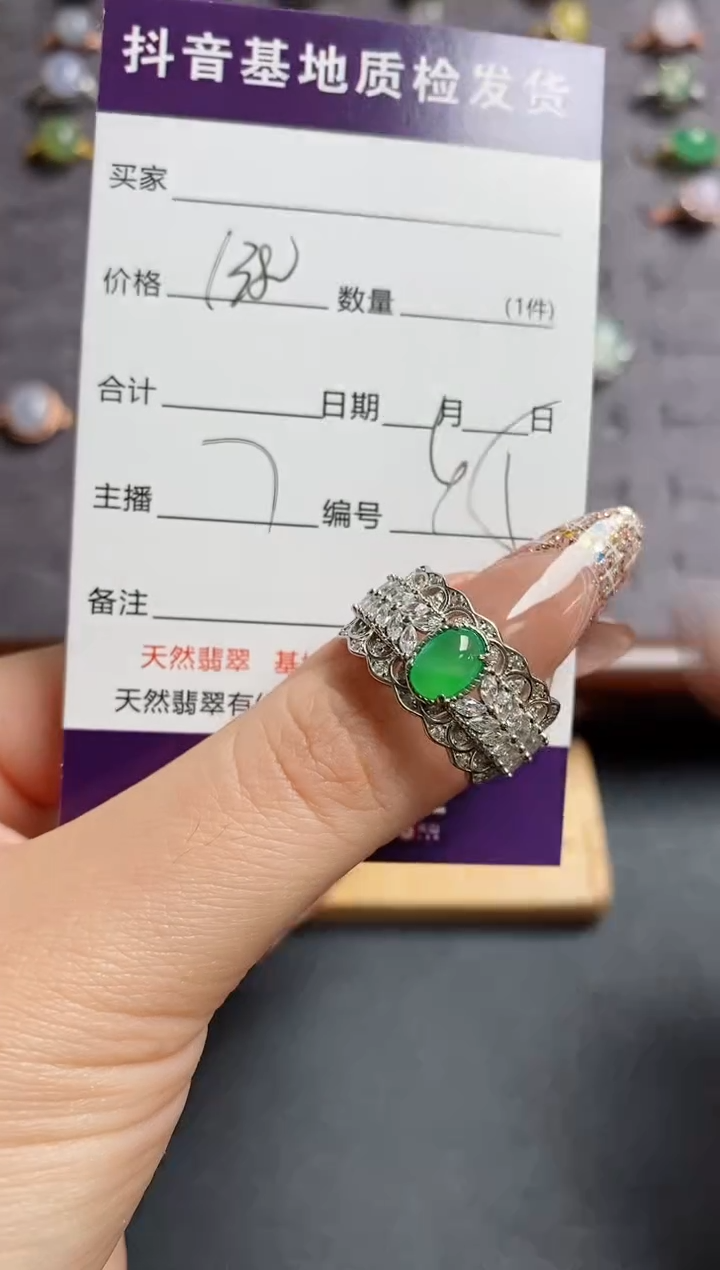 银S925镶嵌戒指翡翠........