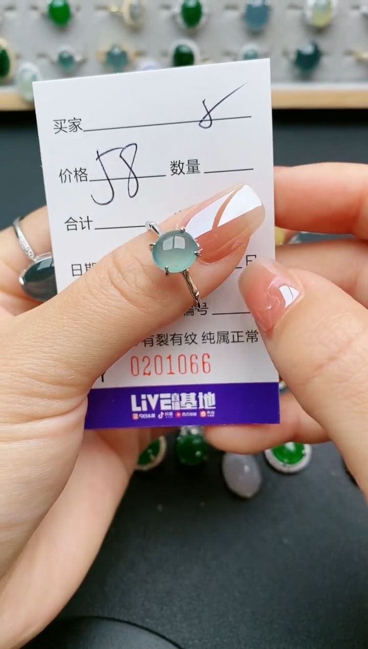 【闪购商品】翡翠戒指银S925镶嵌1066