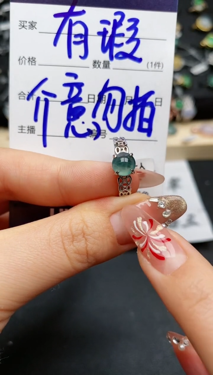 【闪购商品】翡翠戒指银S925镶嵌...........