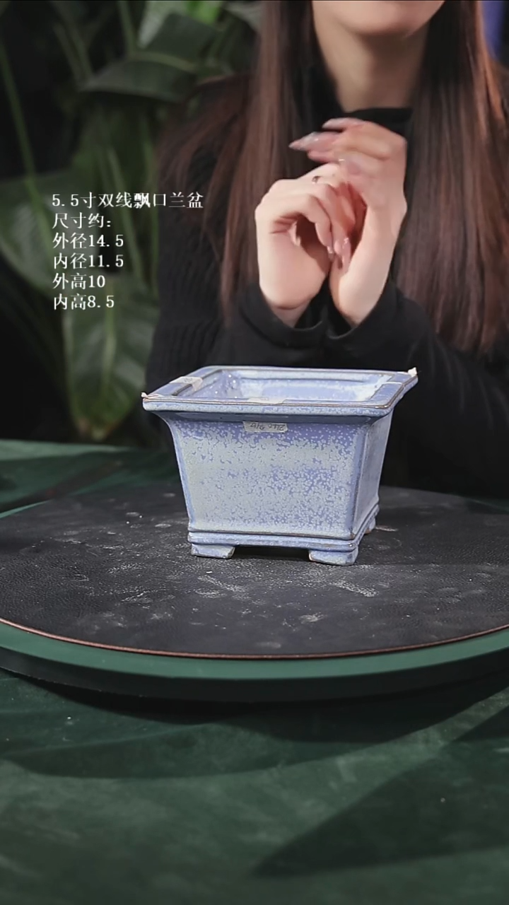 【石湾花盆】5.5寸双线飘口兰盆微瑕594变形