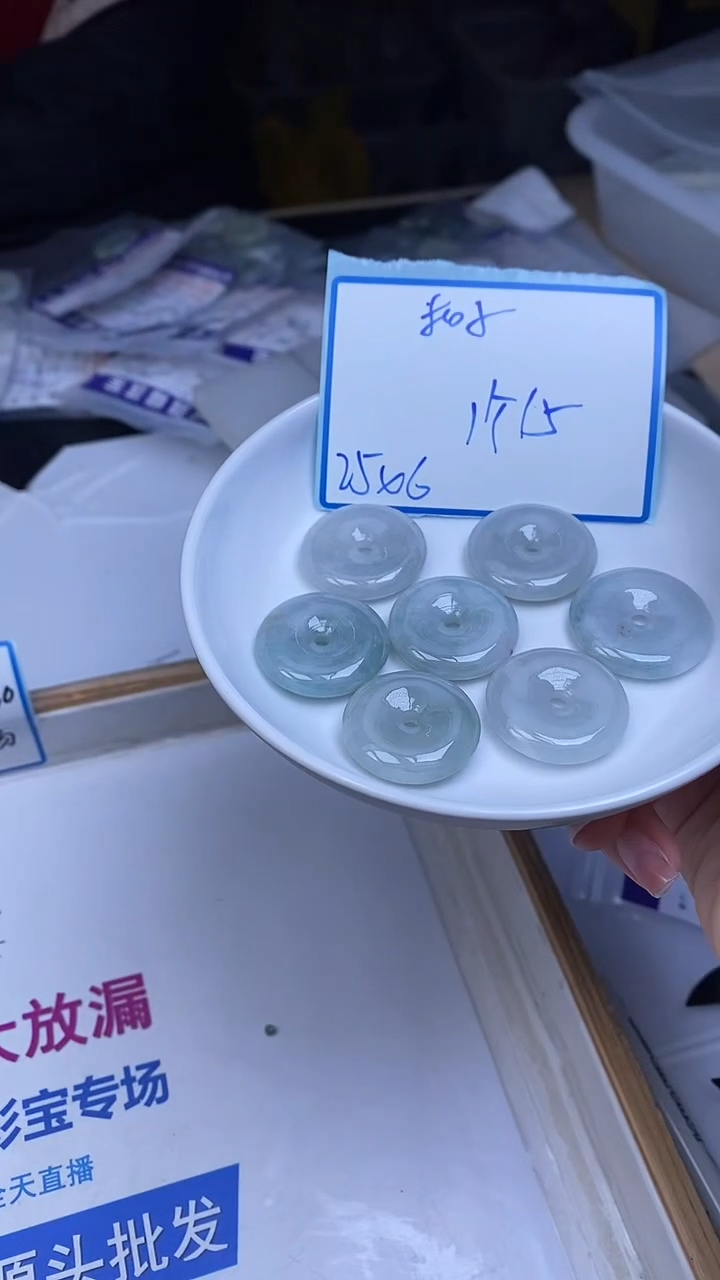 未镶嵌翡翠手饰翡翠 扣子25*6mm1个15元