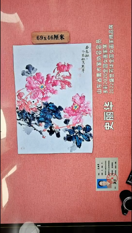 水彩139    史老师作品