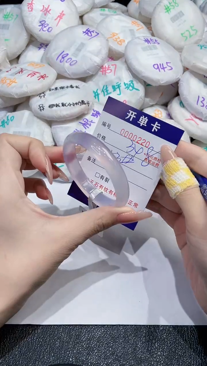 玛瑙/玉髓手镯未镶嵌-220