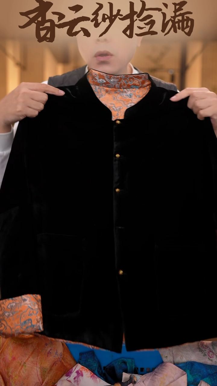 4XL     香云纱清仓
