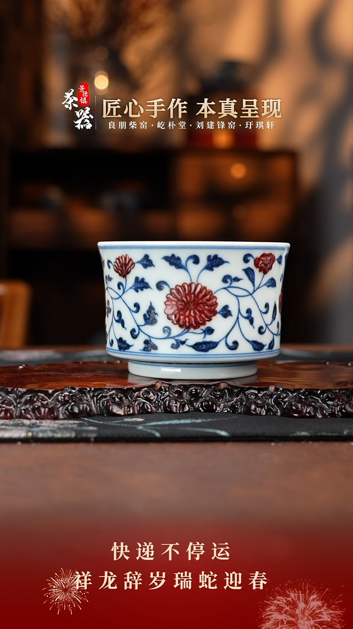 【闪购商品】屹朴杯买买买买买