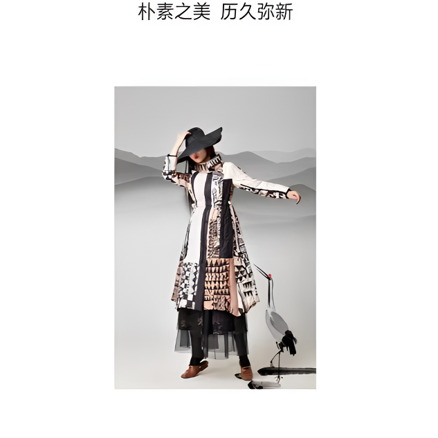 29-香港&深圳—十佳原创设计师品牌【赫欧茜】【幽篁】