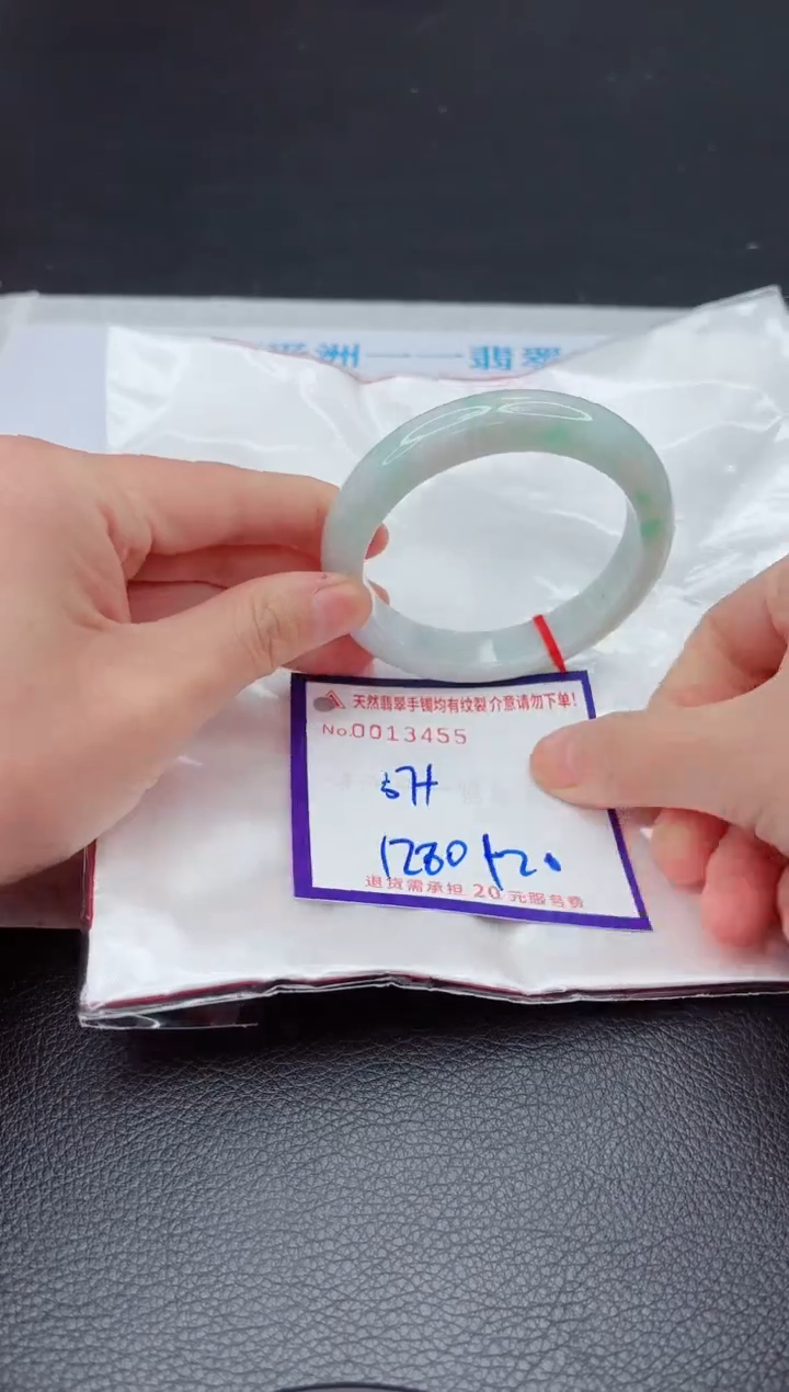 【闪购商品】翡翠手镯未镶嵌1111111111111