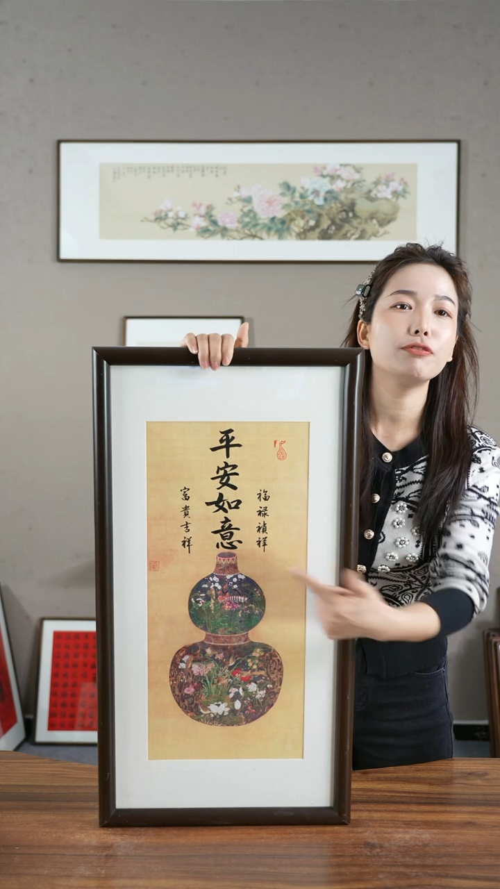 【闪购商品】书法HS福禄平安如意/36*69     