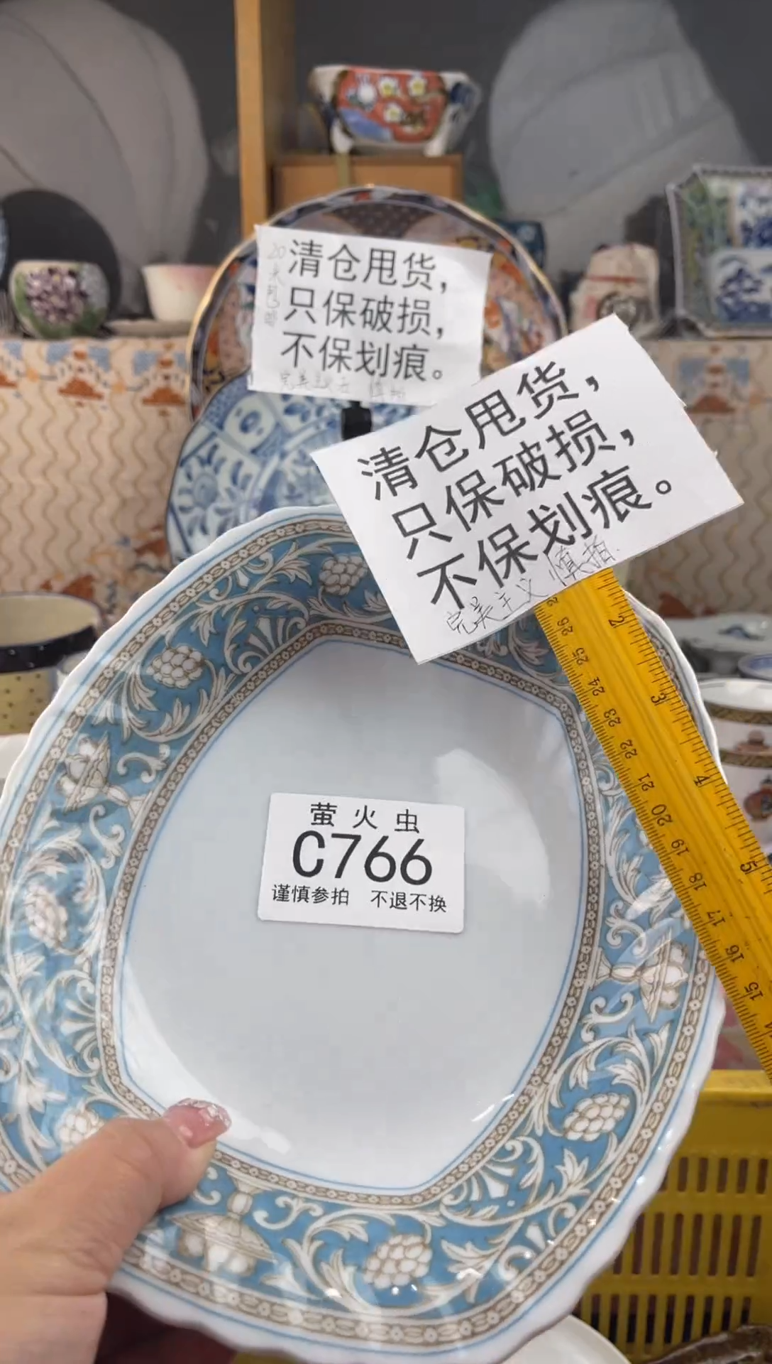 其他小*蚁CCCCCCCCCC766