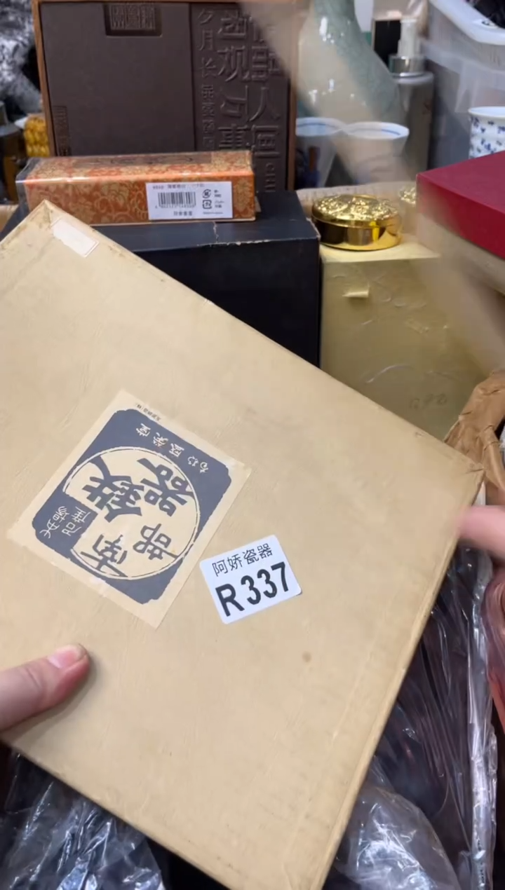 【闪购商品】瓷片337 Lokisbaby   