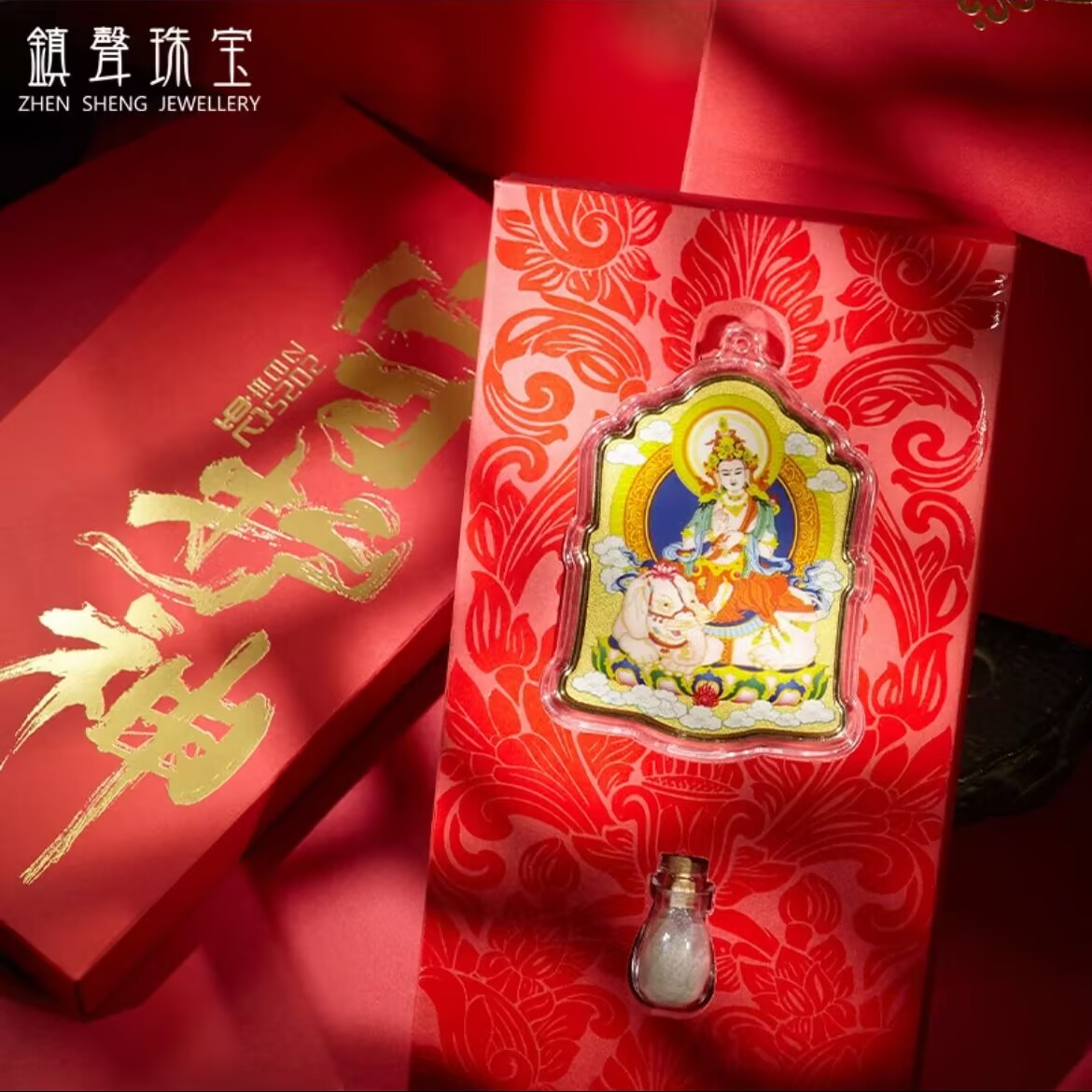 新年礼物 足金999普贤黄金手机贴2025本命年