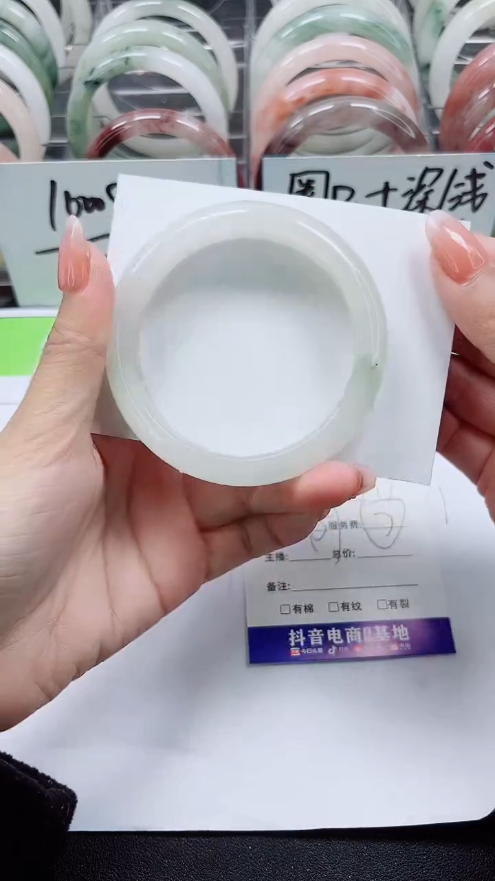 【闪购商品】石英质玉手镯未镶嵌A49-56/57