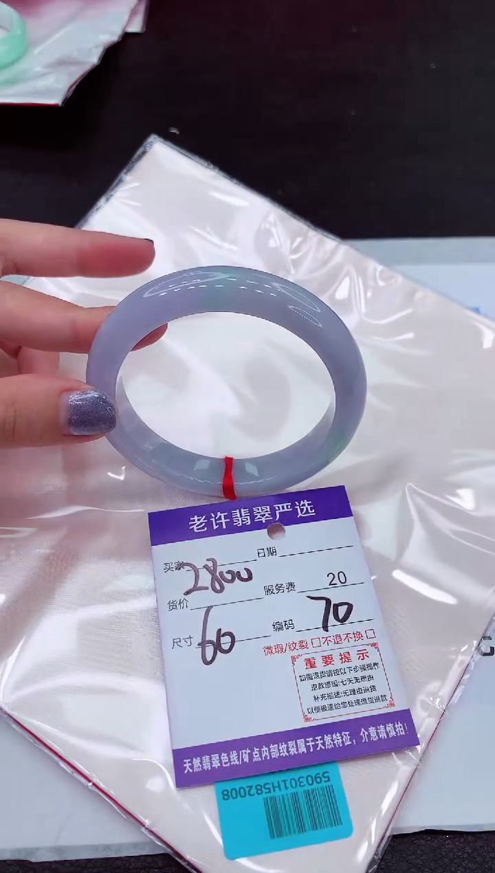 【闪购商品】翡翠手镯未镶嵌1111111111
