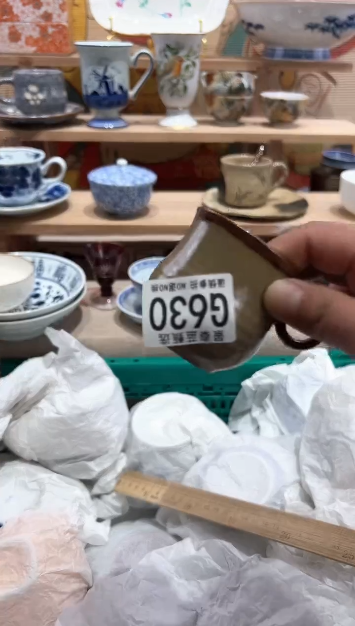 【闪购商品】瓷片当天凑满25米包邮G630