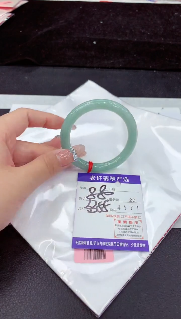 未镶嵌手镯翡翠11