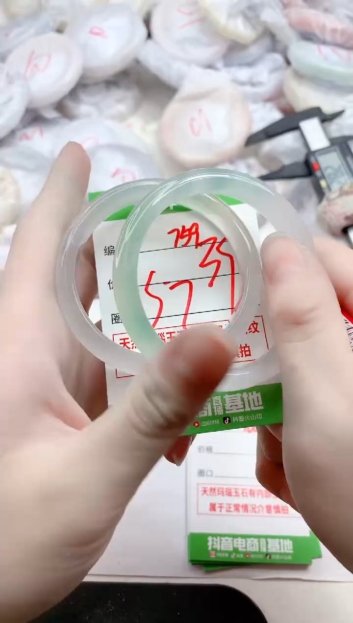 【闪购商品】玛瑙/玉髓手镯未镶嵌759