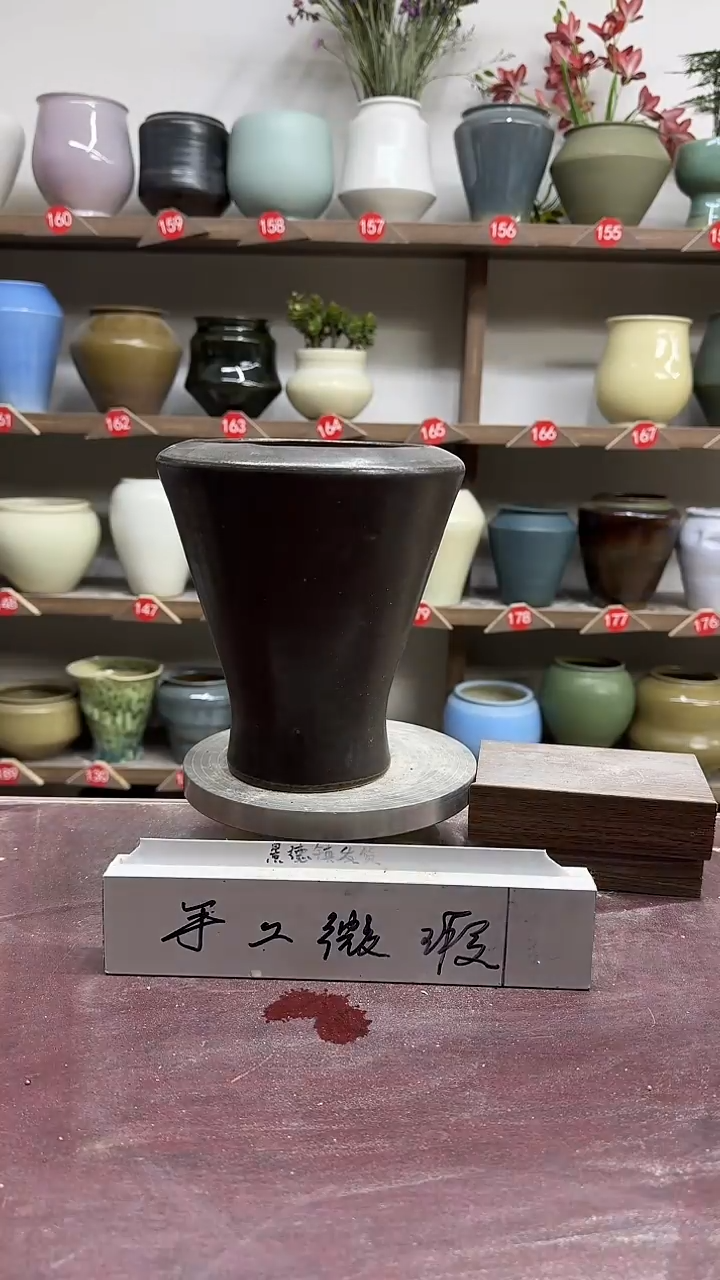 【闪购商品】陶瓷6-高19口13瑕