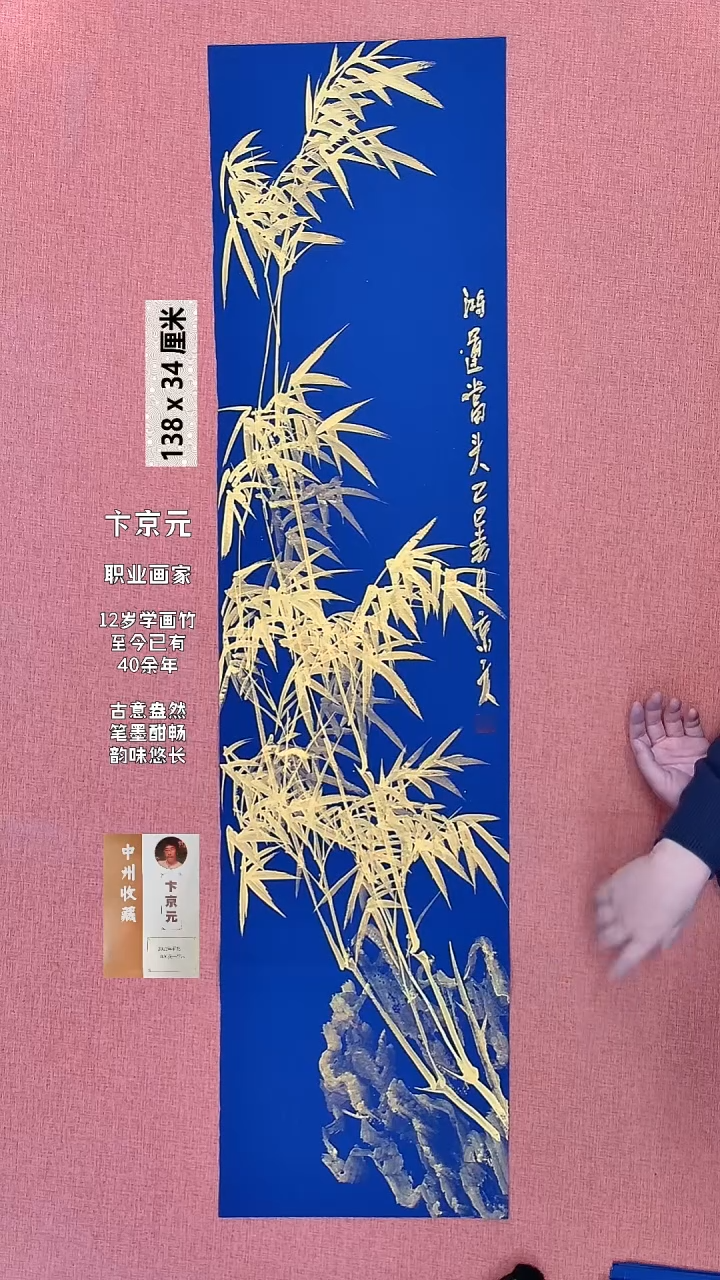 书法286    卞老师书法作品