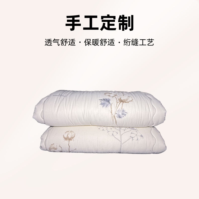 新疆百分百纯棉包布被手工定制链接8斤棉花褥子