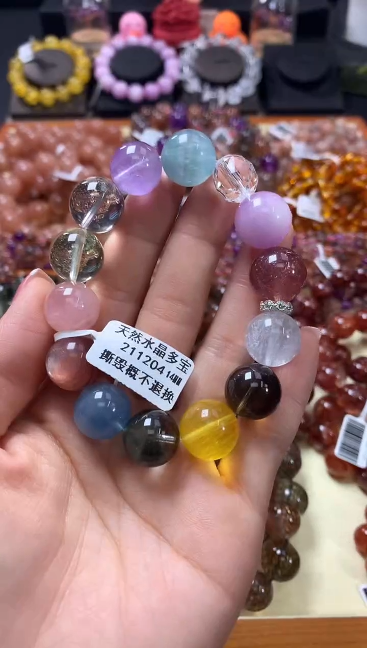 未镶嵌手链水晶14*