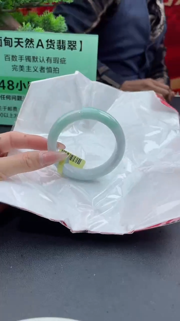 【闪购商品】翡翠手镯未镶嵌20翡翠手镯