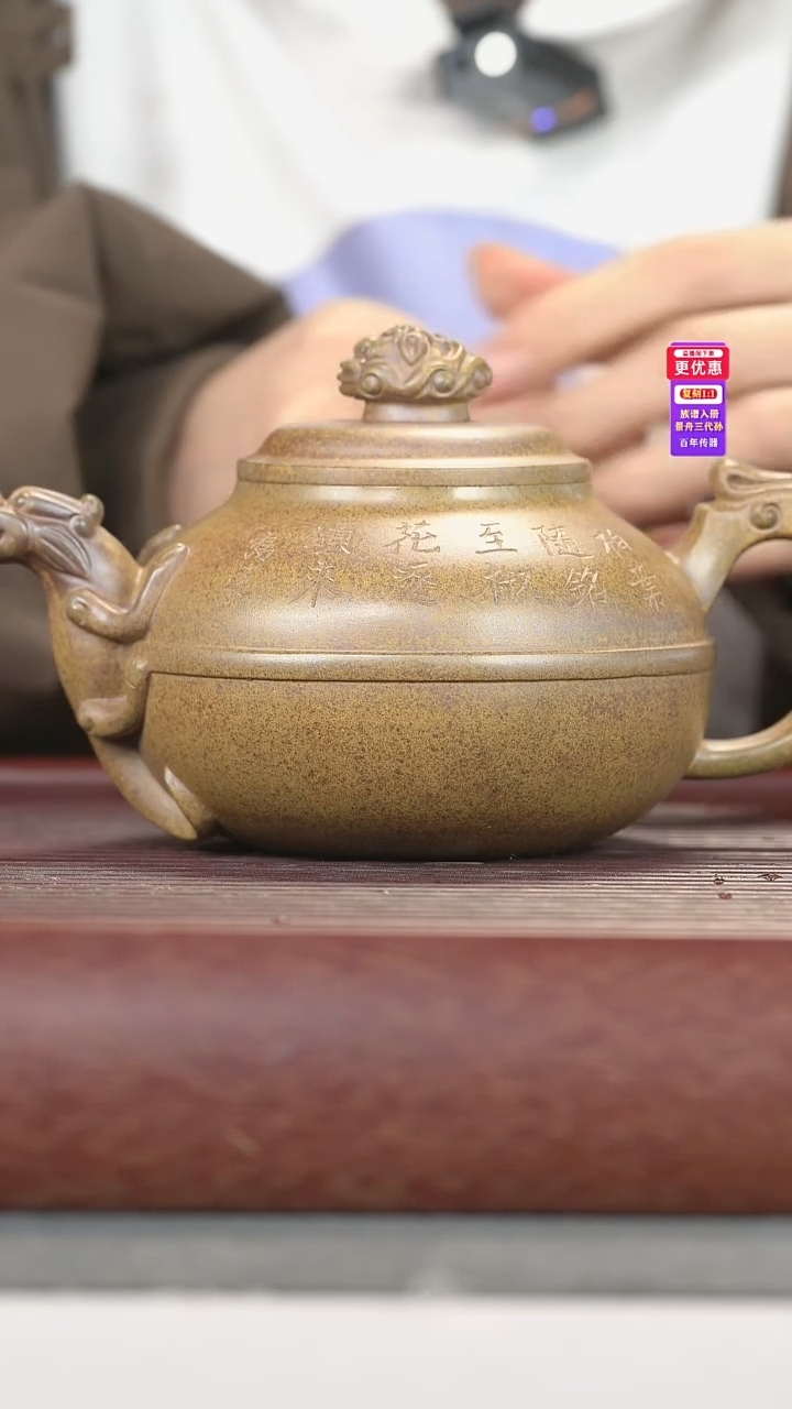 茶壶紫砂紫砂壶紫砂壶
