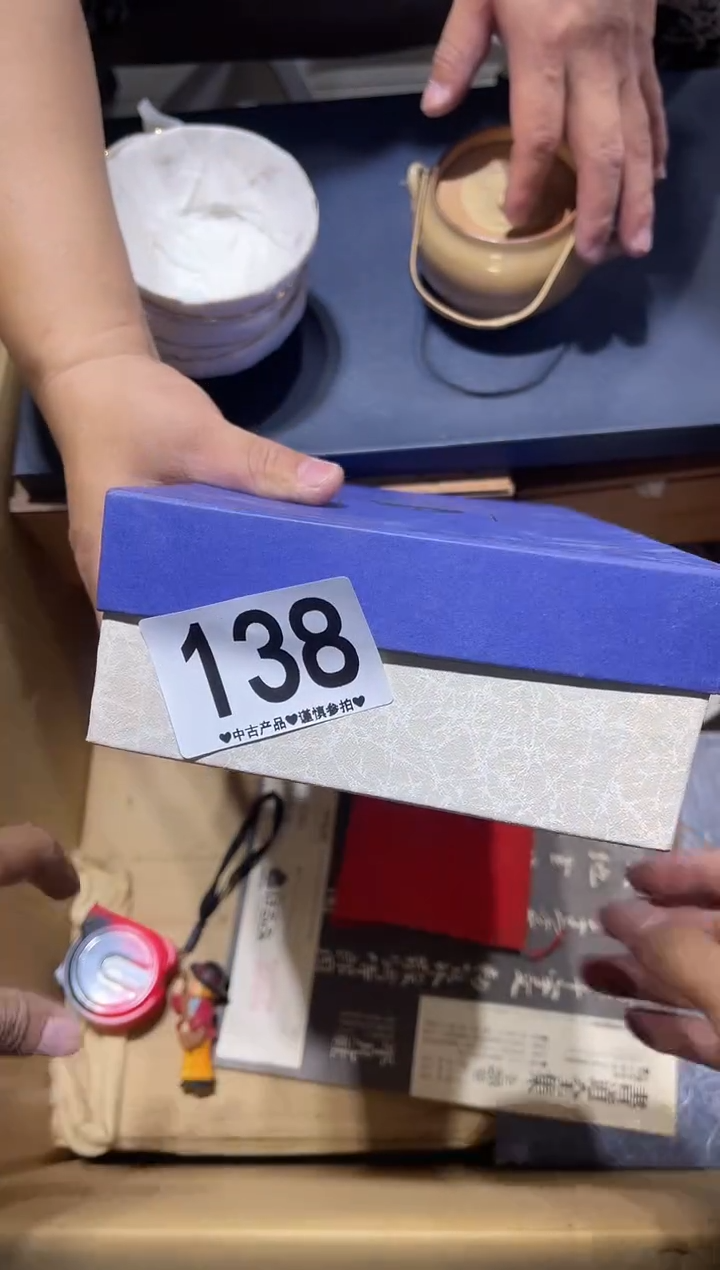 瓷片用****7138.......