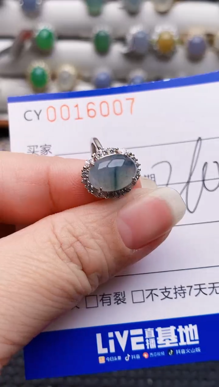 银S925镶嵌戒指翡翠6007